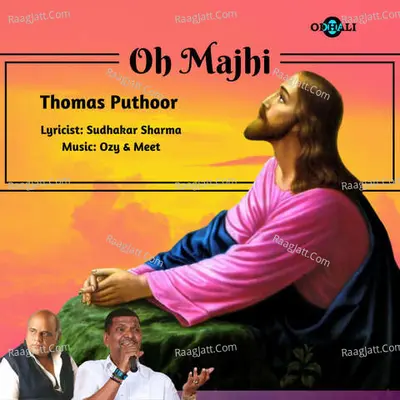 Oh Majhi