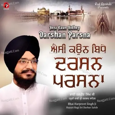 Aesi Kaun Bidhey Darshan Parsna