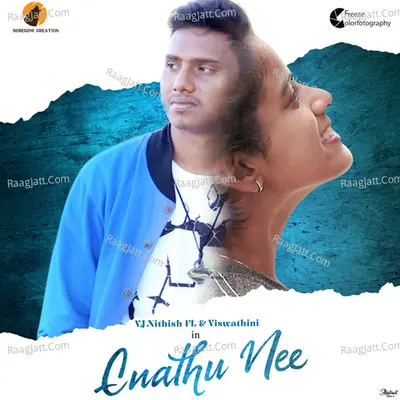 Enathu Nee Poster