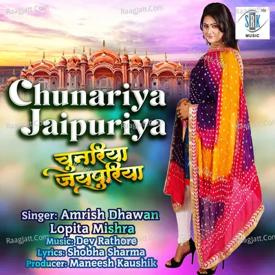 Chunariya Jaipuriya Poster