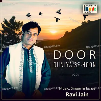 Door Duniya Se Hoon Cover