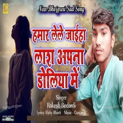 Rakesh Bedardi Image