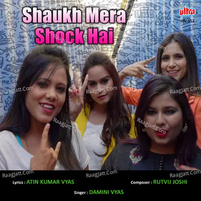 Shaukh Mera Shock Hai