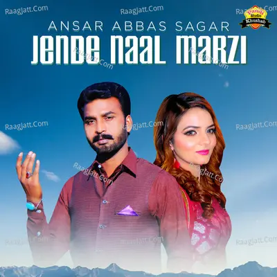 Jende Naal Marzi - Single