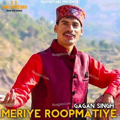 Meriye Roopmatiye Cover