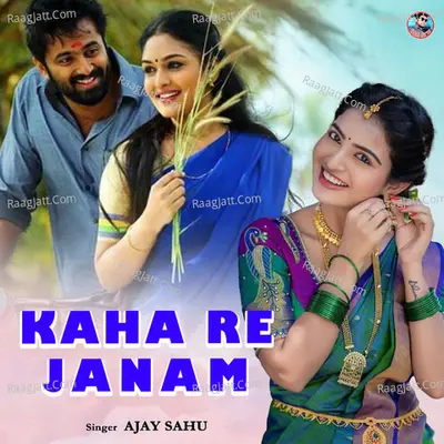 Kaha Re Janam Cover