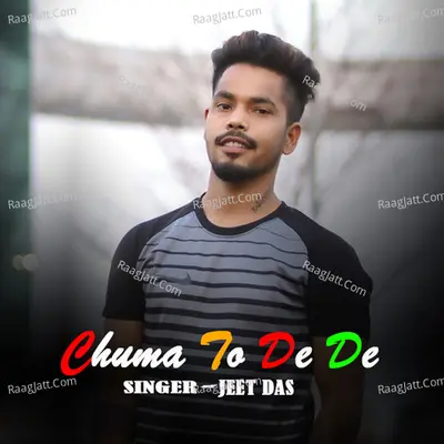 Chuma To De De Cover