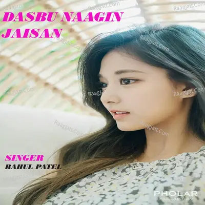 Dasbu Naagin Jaisan Cover