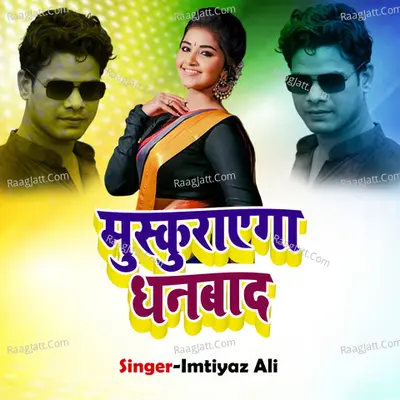 Muskurayega Dhanbad Cover