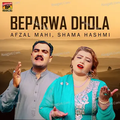 Beparwa Dhola - Single Cover