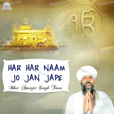 Har Har Naam Jo Jan Jape Poster