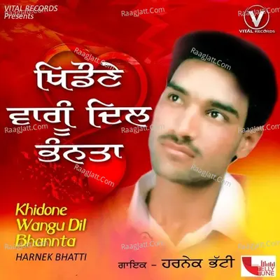 Khidone Wangu Dil Bhannta Poster