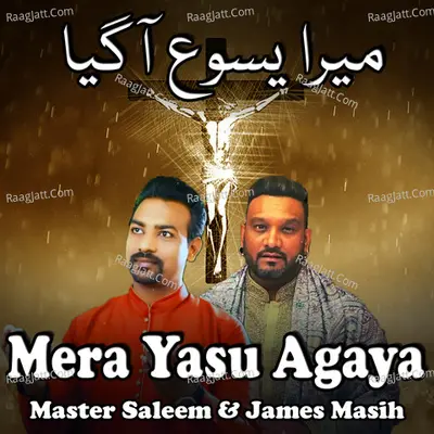Mera Yasu Agaya Cover
