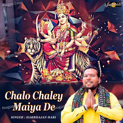 Chalo Chaley Maiya De Cover