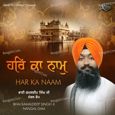 Har Ka Naam - Bhai Kamaldeep Singh Ji (Nangal Dam Wale)