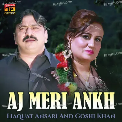 Aj Meri Ankh Poster