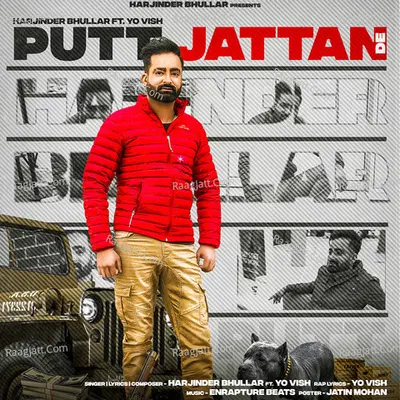 Putt Jattan De Cover