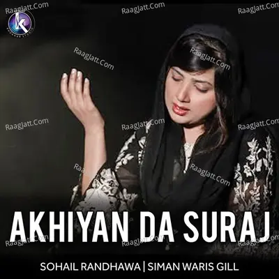 Akhiyan Da Suraj Poster