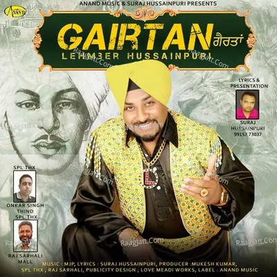 Gairtan Cover