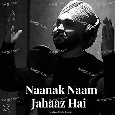 Naanak Naam Jahaaz Hai