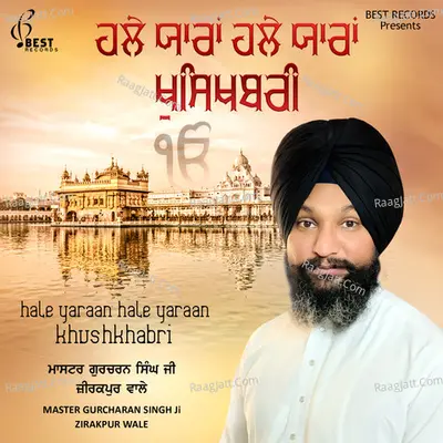 Hale Yaraan Hale Yaraan Khushkhabri - Master Gurcharan Singh Ji Zirakpur Wale