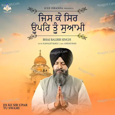 Jis Ke Sir Upar Tu Swami Cover