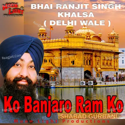 Ko Banjaro Ram Ko Poster