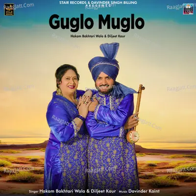 Guglo Muglo Cover