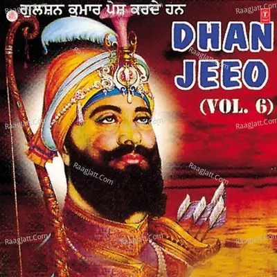Dhan Jeeo - Bibi Baljeet Kaur Khalsa