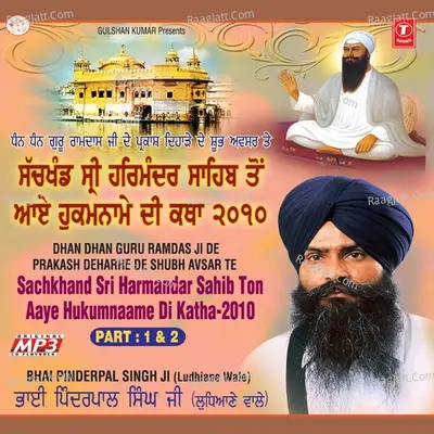 Sachkhand Shri Harmandar Ton Aaye Hukumnaame Di Katha'2010 - BHAI PINDERPAL SINGH (LUDHIANA WALE)