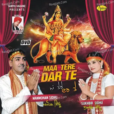 Jaikare Bolda Poster
