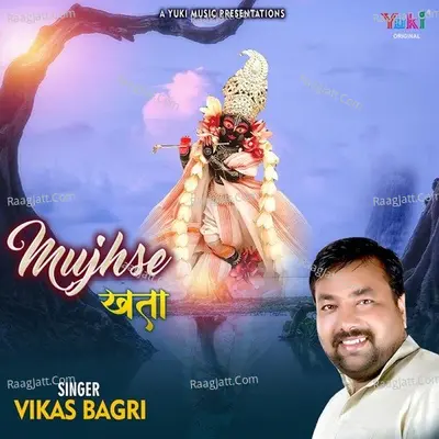 Mujhse Khata Cover