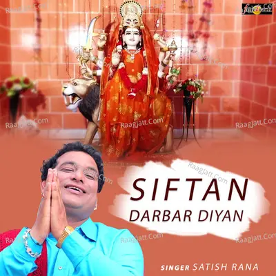 Siftan Darbar Diyan Cover