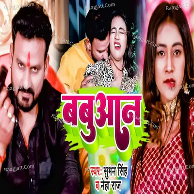 Babuaan Ke Jaan Cover