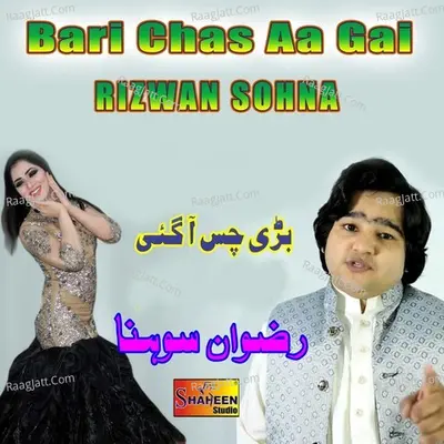 Bari Chas Aa Gai Cover