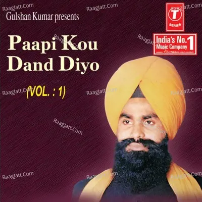 Paapi Kou Dand Diyo Poster