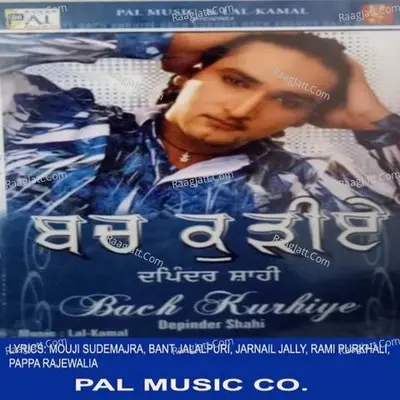 Bach Kuriye Poster