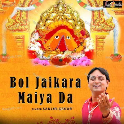 Bol Jaikara Maiya Da Cover