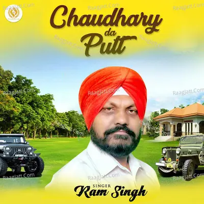 Chaudhary Da Putt Cover