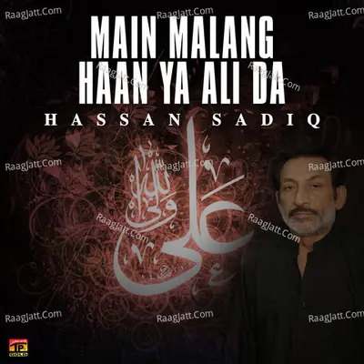 Main Malang Haan Ya Ali Da - Hassan Sadiq