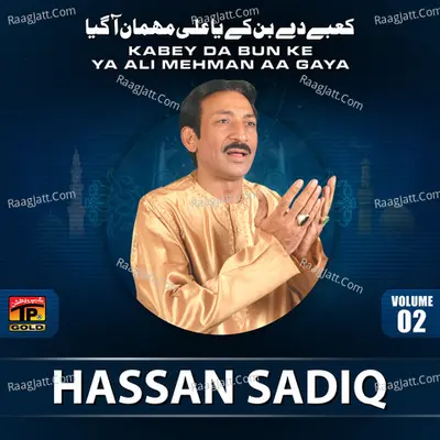 Kabey da Bun Ke Ya Ali Mehman Ah Gaya, Vol. 2 - Hassan Sadiq