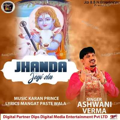 Jhanda Jogi Da Cover