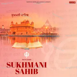 Sukhmani Sahib