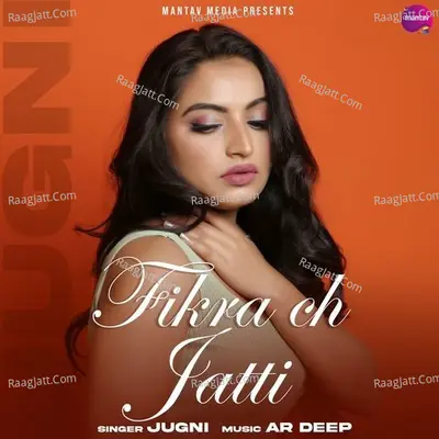 Jugni Image