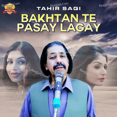 Tahir Saqi Image