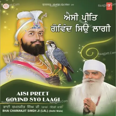 Aisi Preet Govind Syo Laagi - BBhai Chaman Jeet Singh Ji Lal (Delhi Wale)