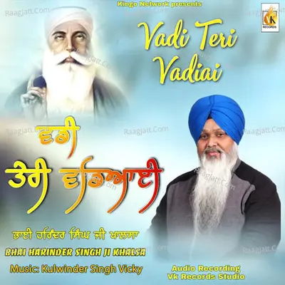 Waddi Teri Vadiaayi - Bhai Harinder Singh Ji Khalsa