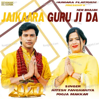 Jaikaara Guru Ji Da Cover