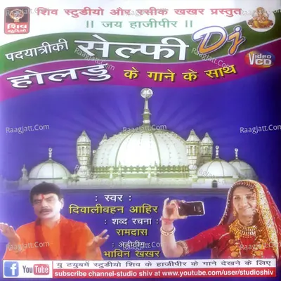 Hajipir Ki Selfie Poster