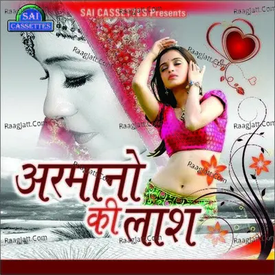 Armano Ki Laash - Kalpana